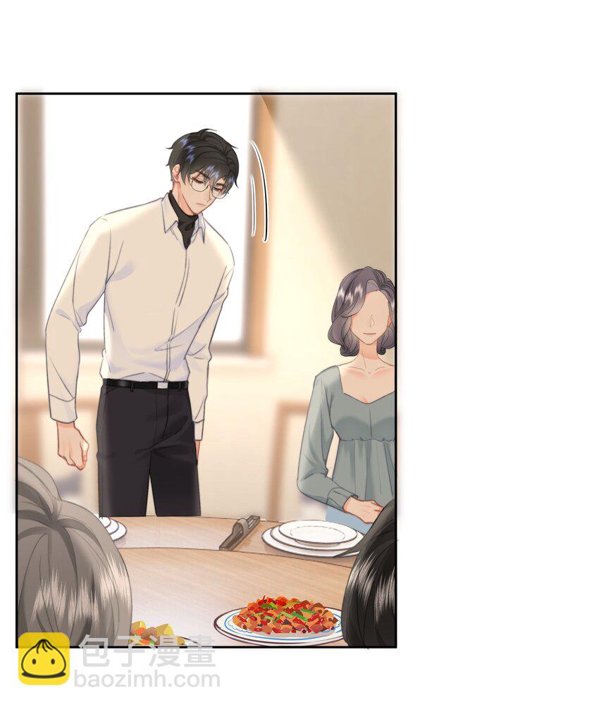 031 你也在多好-第33话