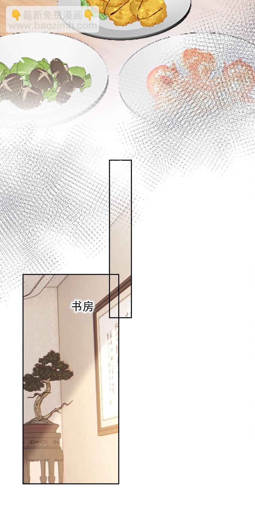 031 你也在多好-第33话