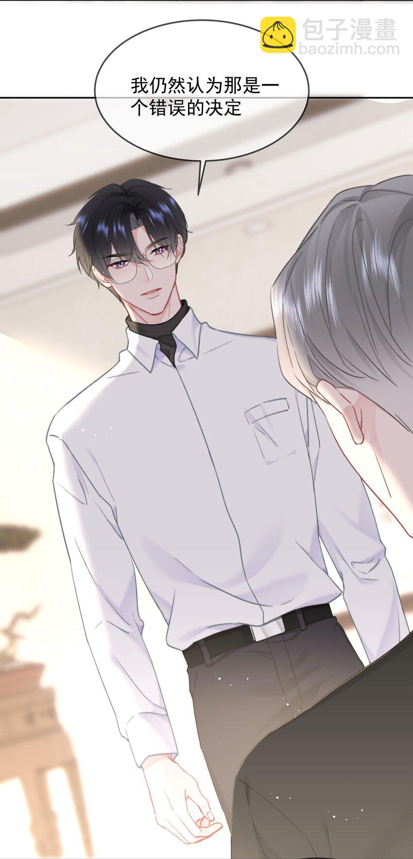 031 你也在多好-第33话