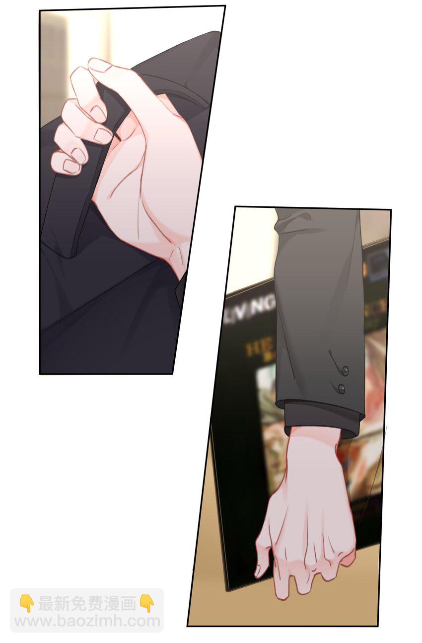 031 你也在多好-第33话