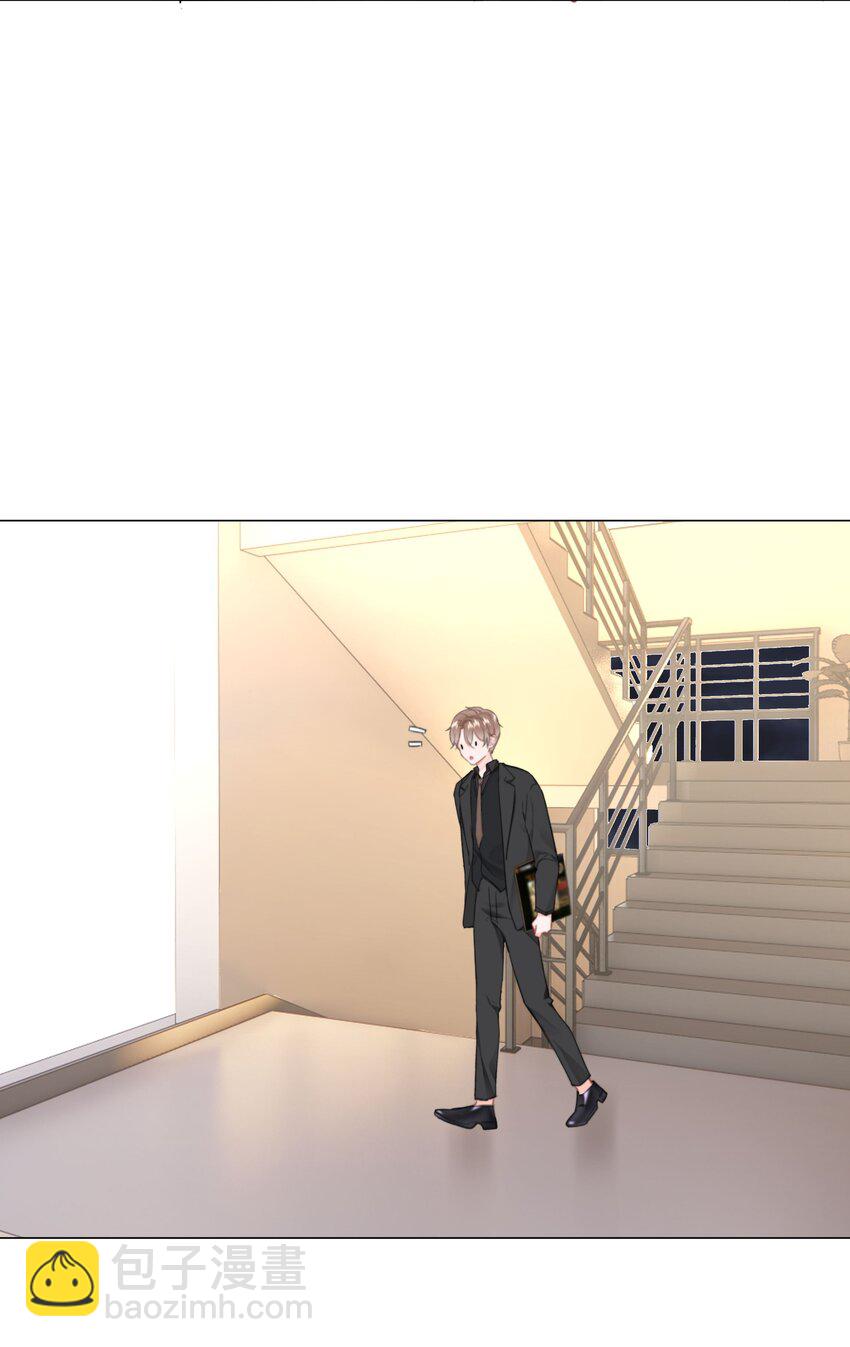 031 你也在多好-第33话