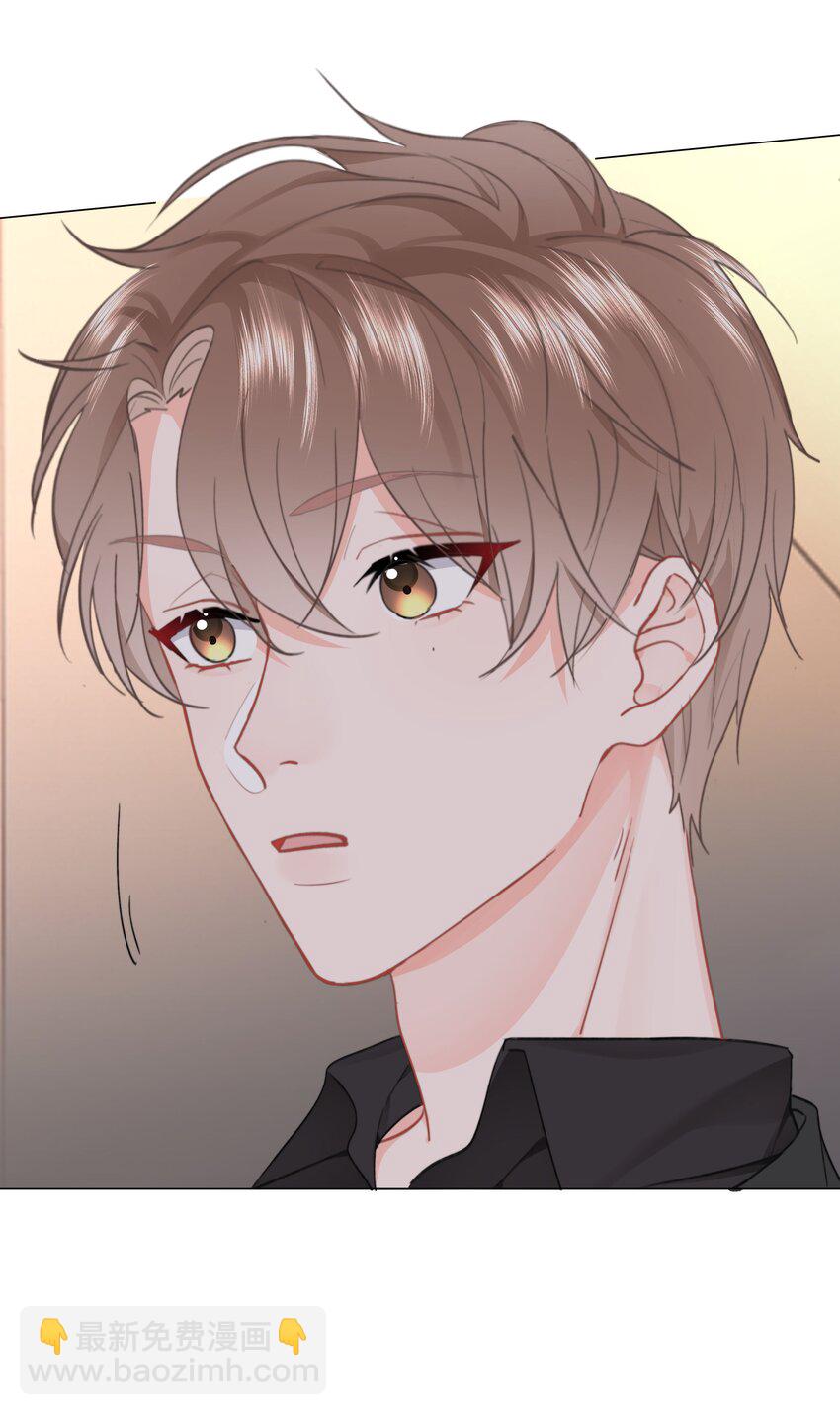 031 你也在多好-第33话