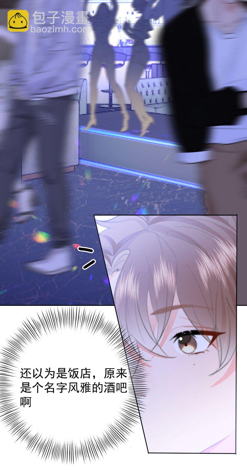 033 谁？谁在那里？-第35话