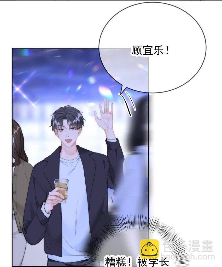 033 谁？谁在那里？-第35话