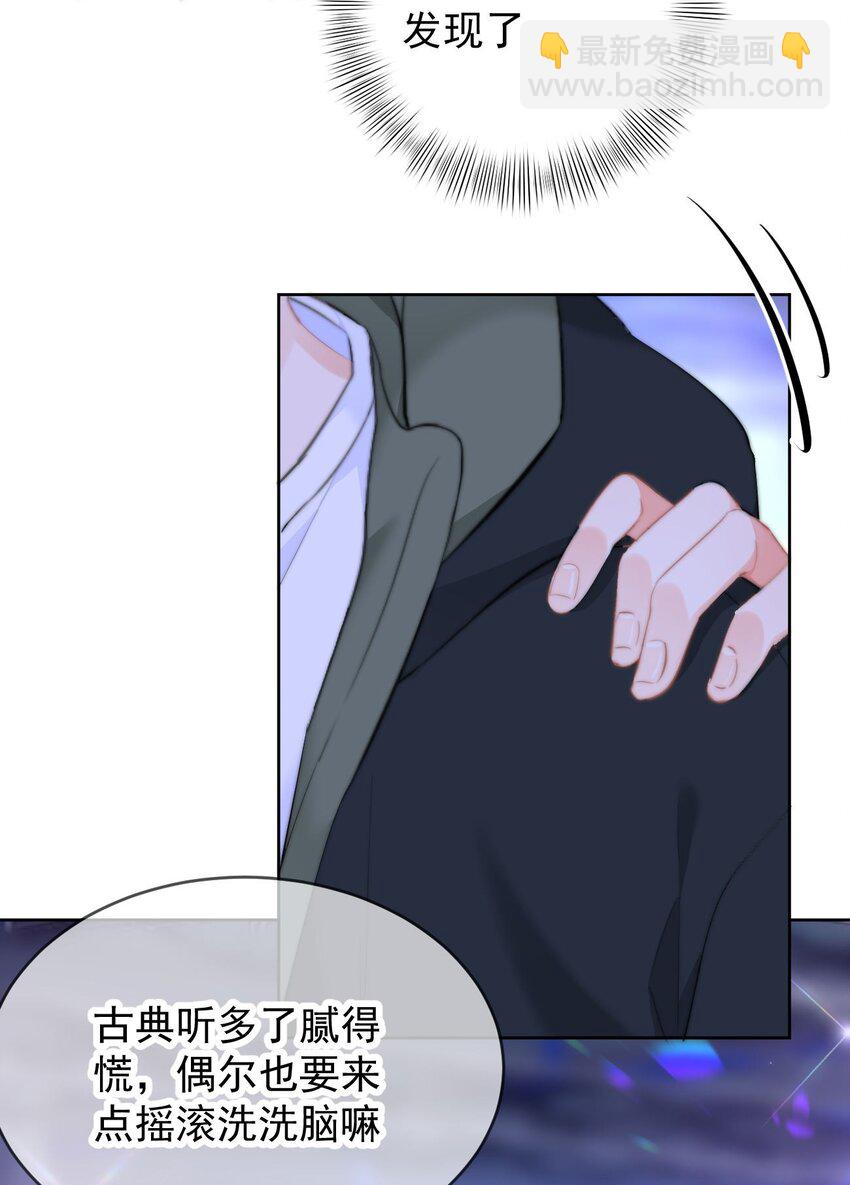 033 谁？谁在那里？-第35话