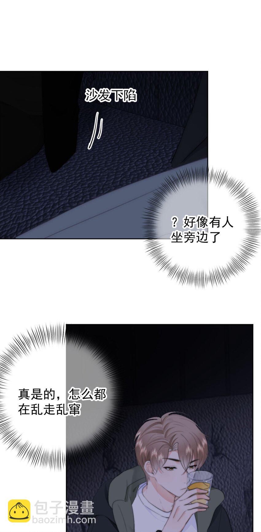 033 谁？谁在那里？-第35话