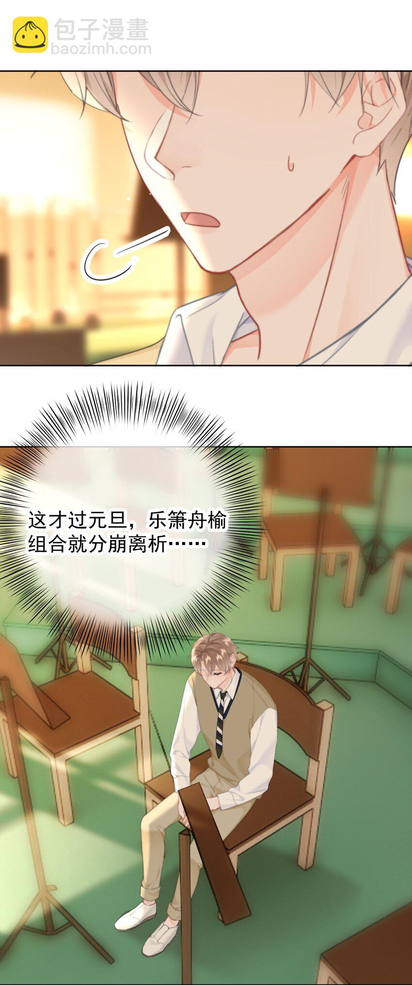 033 谁？谁在那里？-第35话