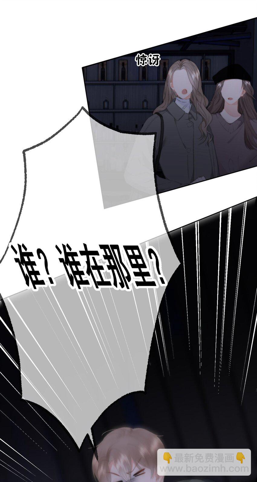 033 谁？谁在那里？-第35话