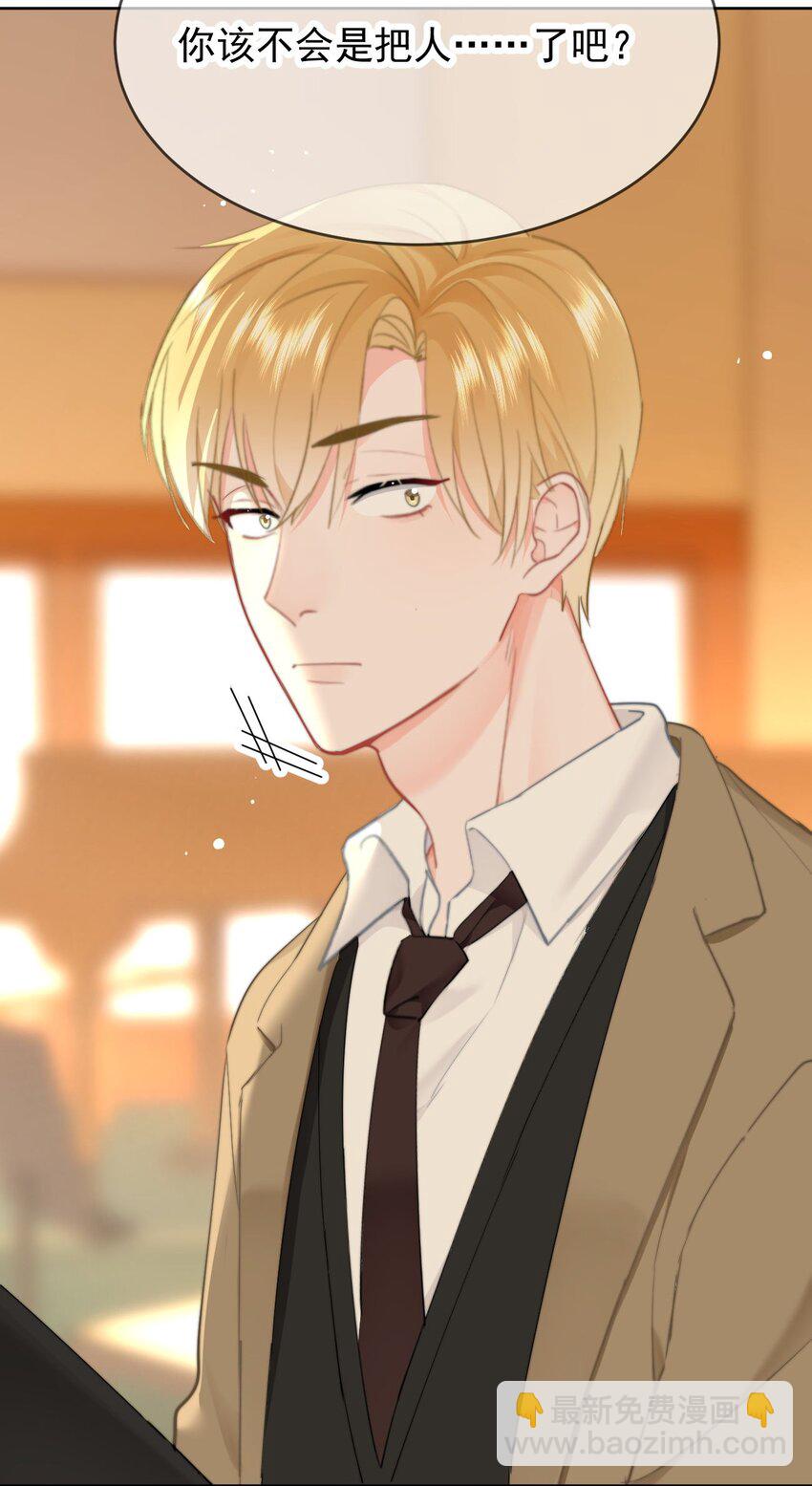 033 谁？谁在那里？-第35话