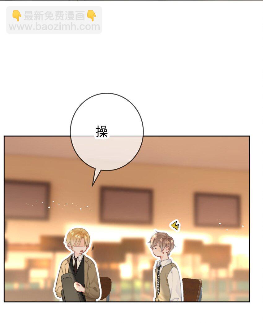 033 谁？谁在那里？-第35话