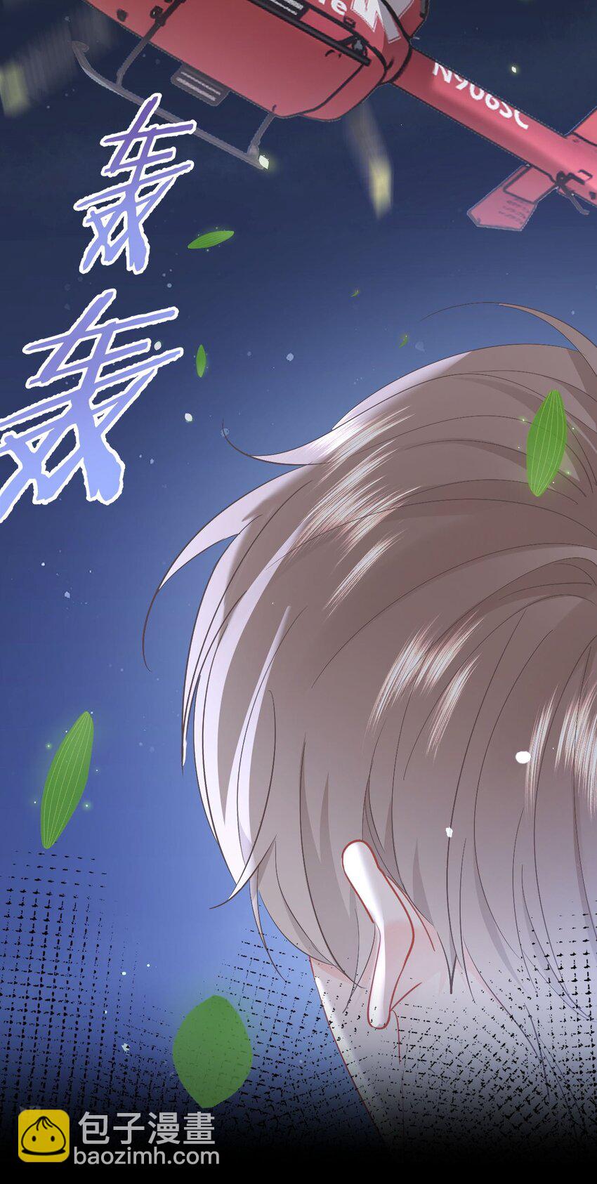 035 直升机和洒水车-第37话