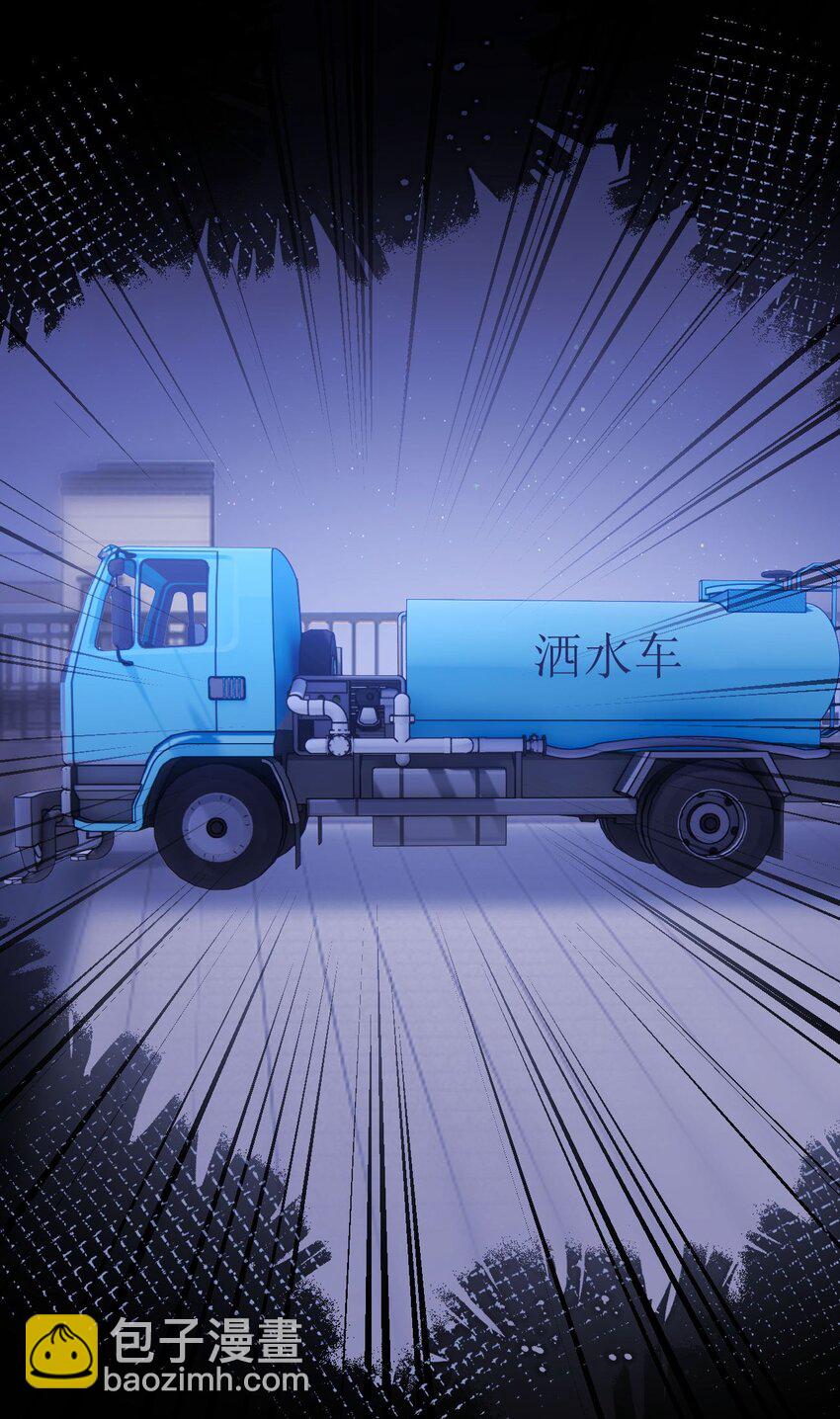 035 直升机和洒水车-第37话