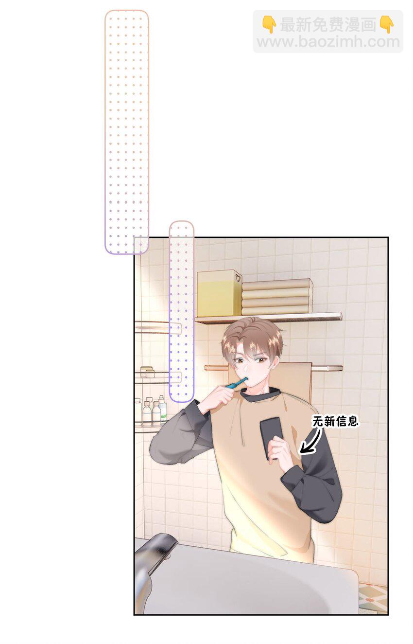 035 直升机和洒水车-第37话