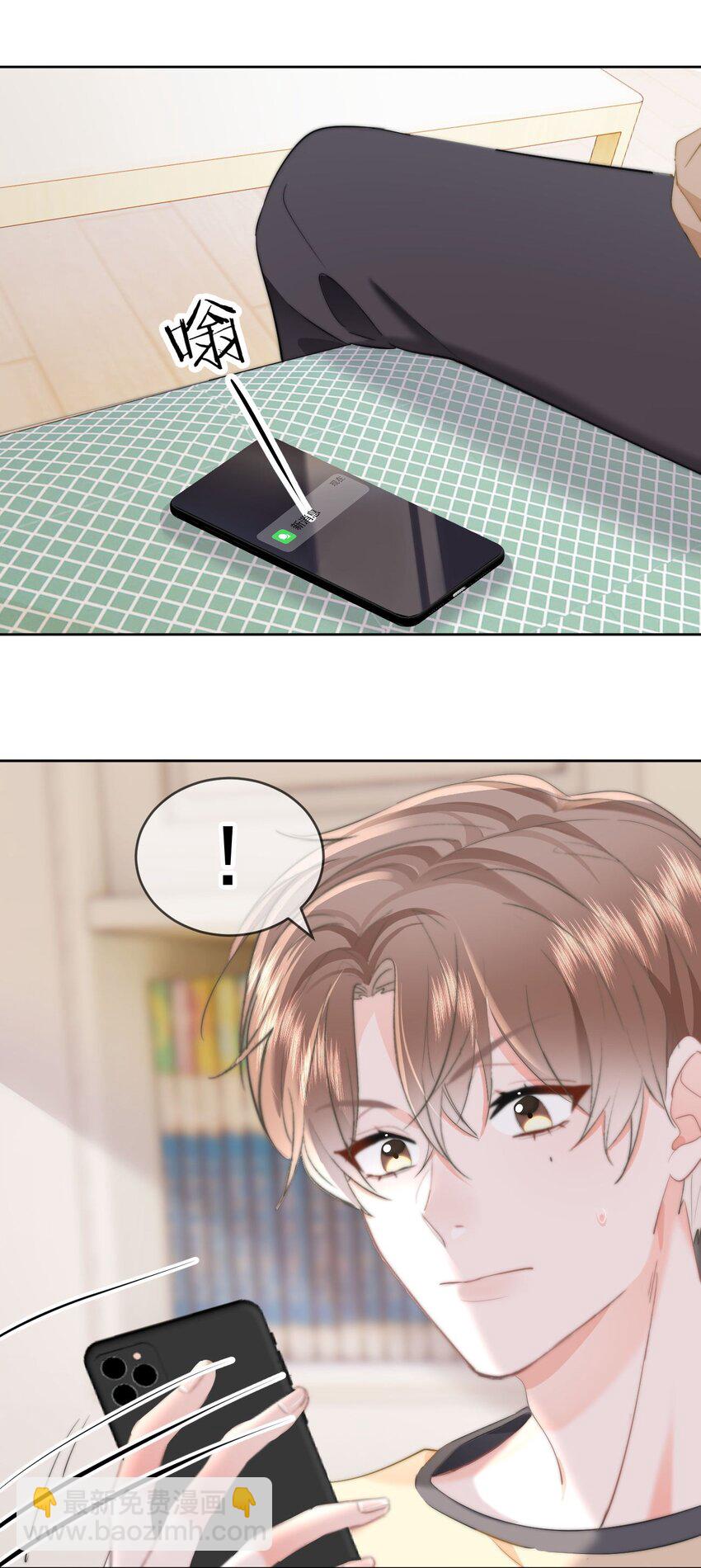 035 直升机和洒水车-第37话