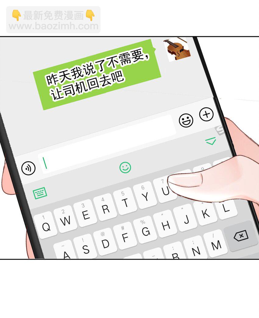 035 直升机和洒水车-第37话