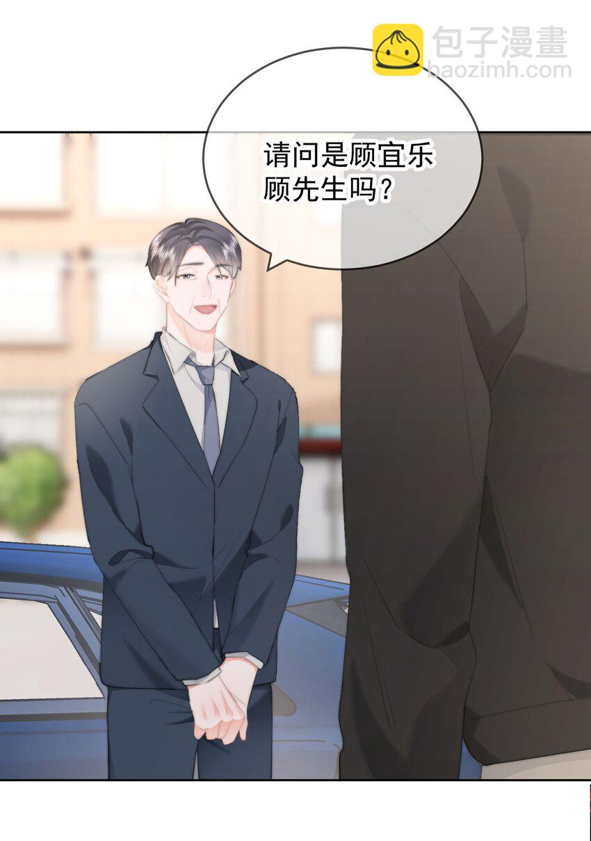 035 直升机和洒水车-第37话