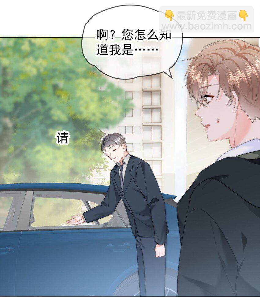 035 直升机和洒水车-第37话