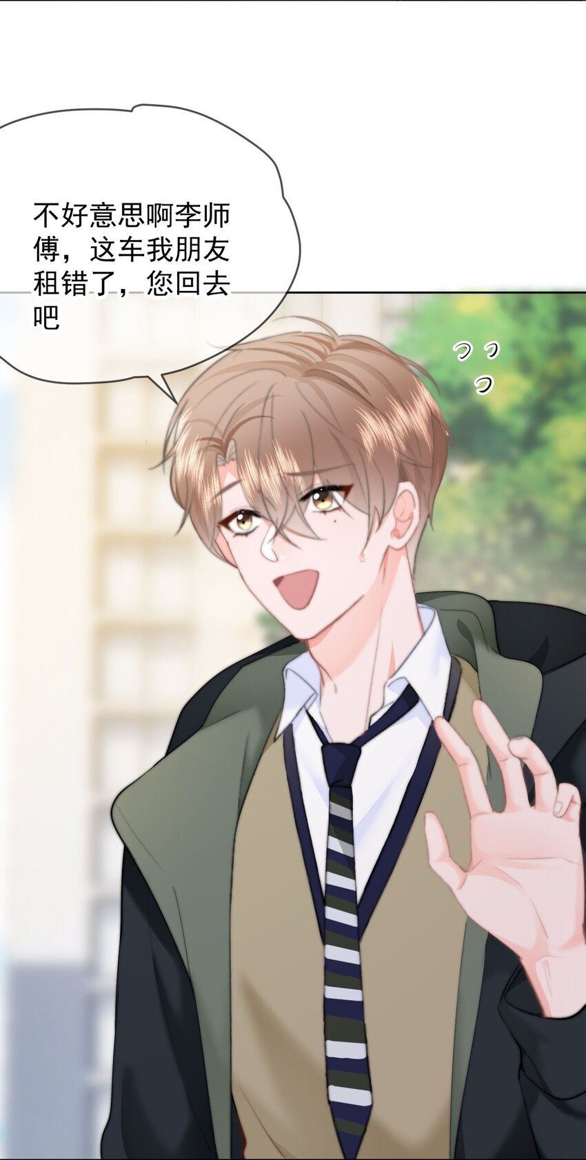 035 直升机和洒水车-第37话