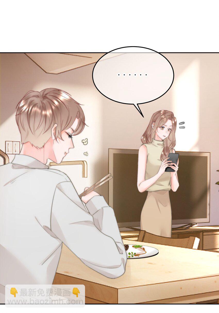 005 凉凉的凉(1/2)-第5话