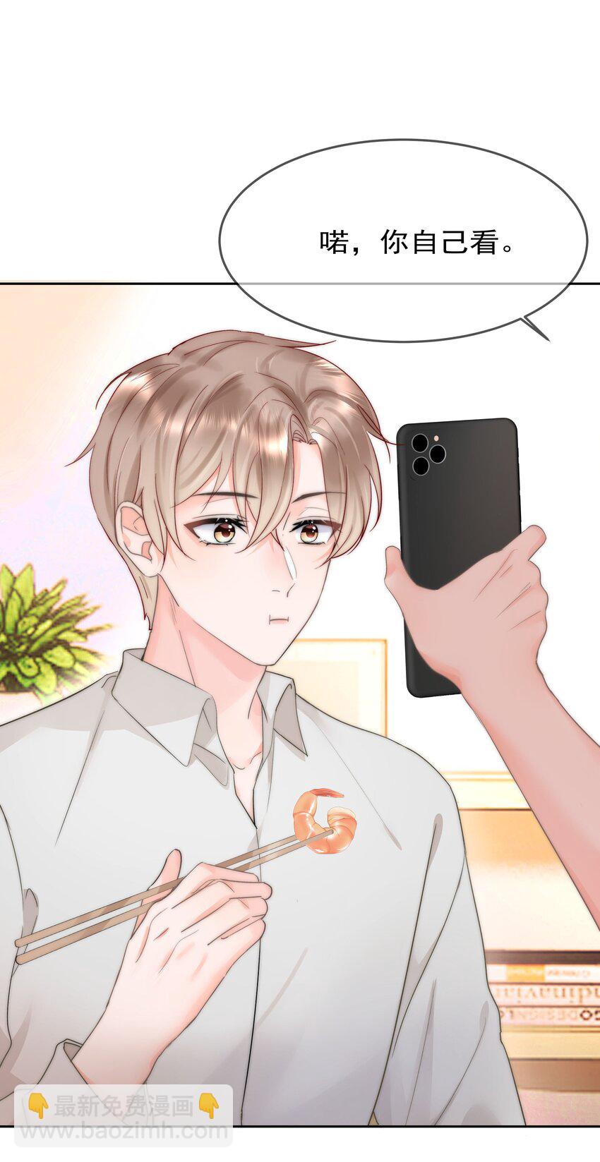 005 凉凉的凉(1/2)-第5话