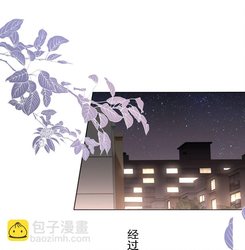 005 凉凉的凉(1/2)-第5话