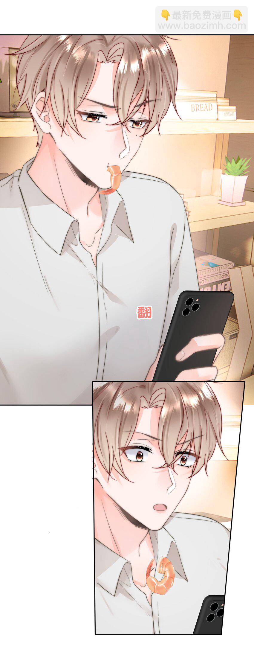 005 凉凉的凉(1/2)-第5话