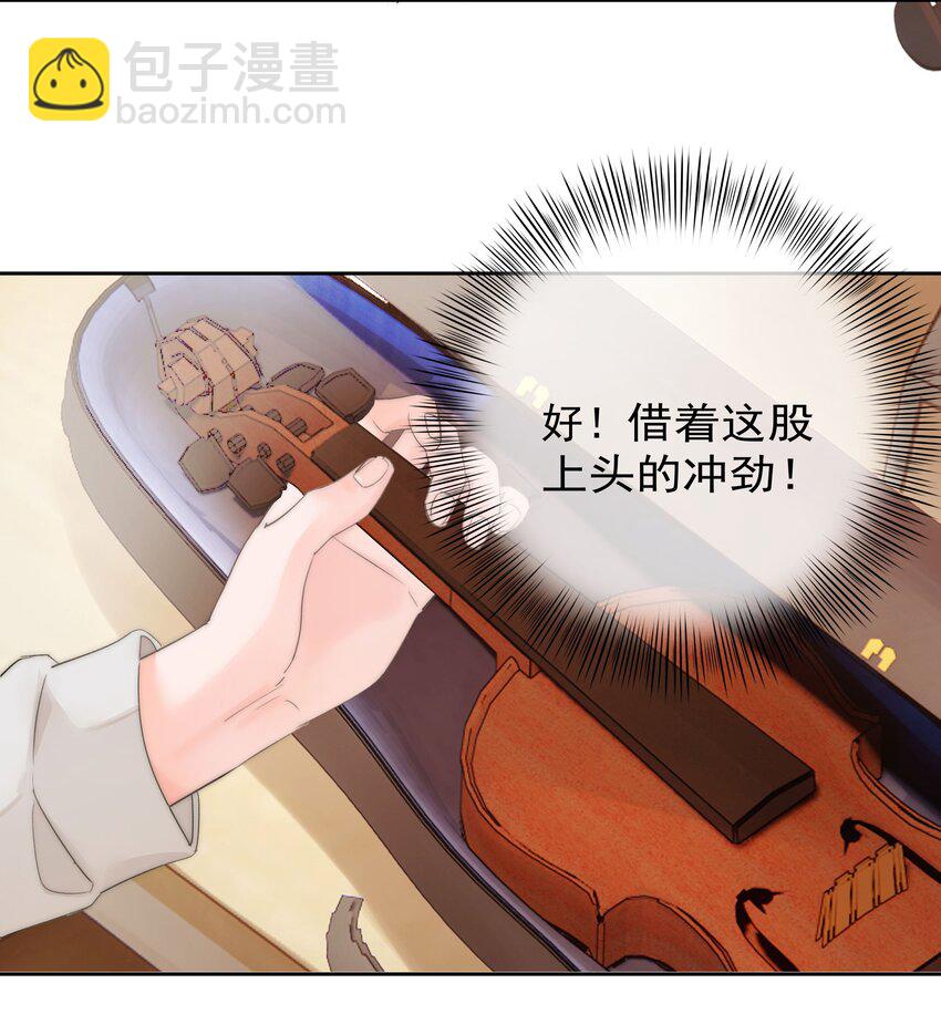 005 凉凉的凉(1/2)-第5话