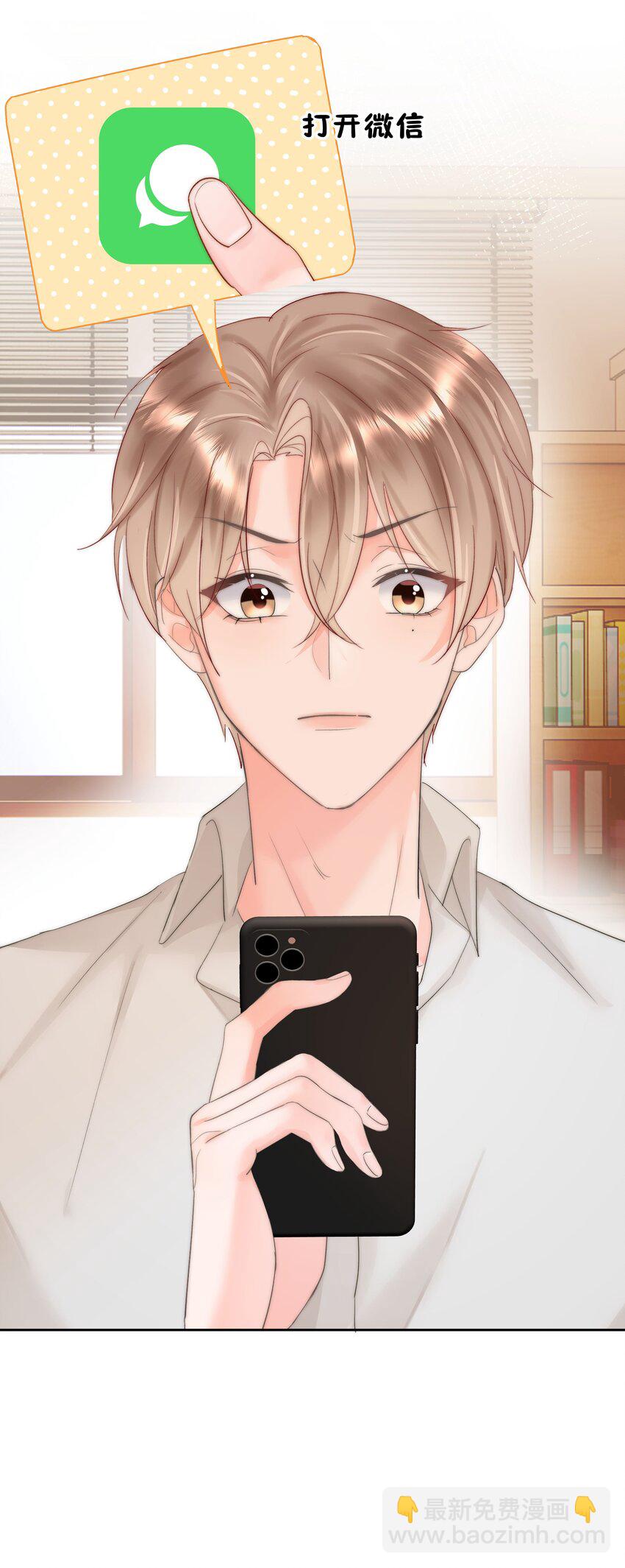 005 凉凉的凉(1/2)-第5话