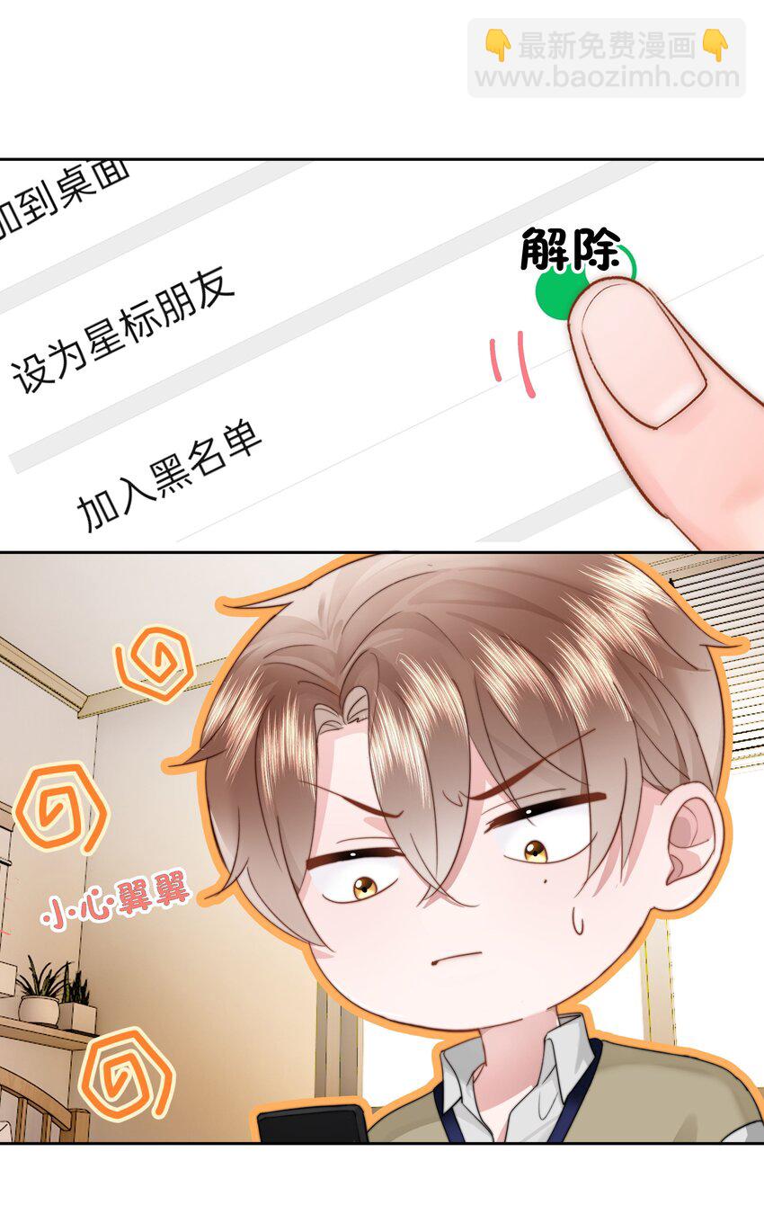 005 凉凉的凉(1/2)-第5话