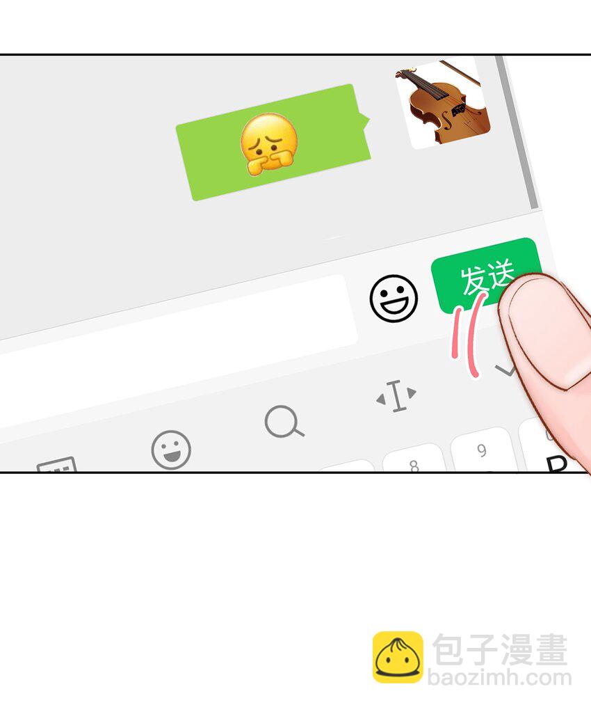 005 凉凉的凉(1/2)-第5话