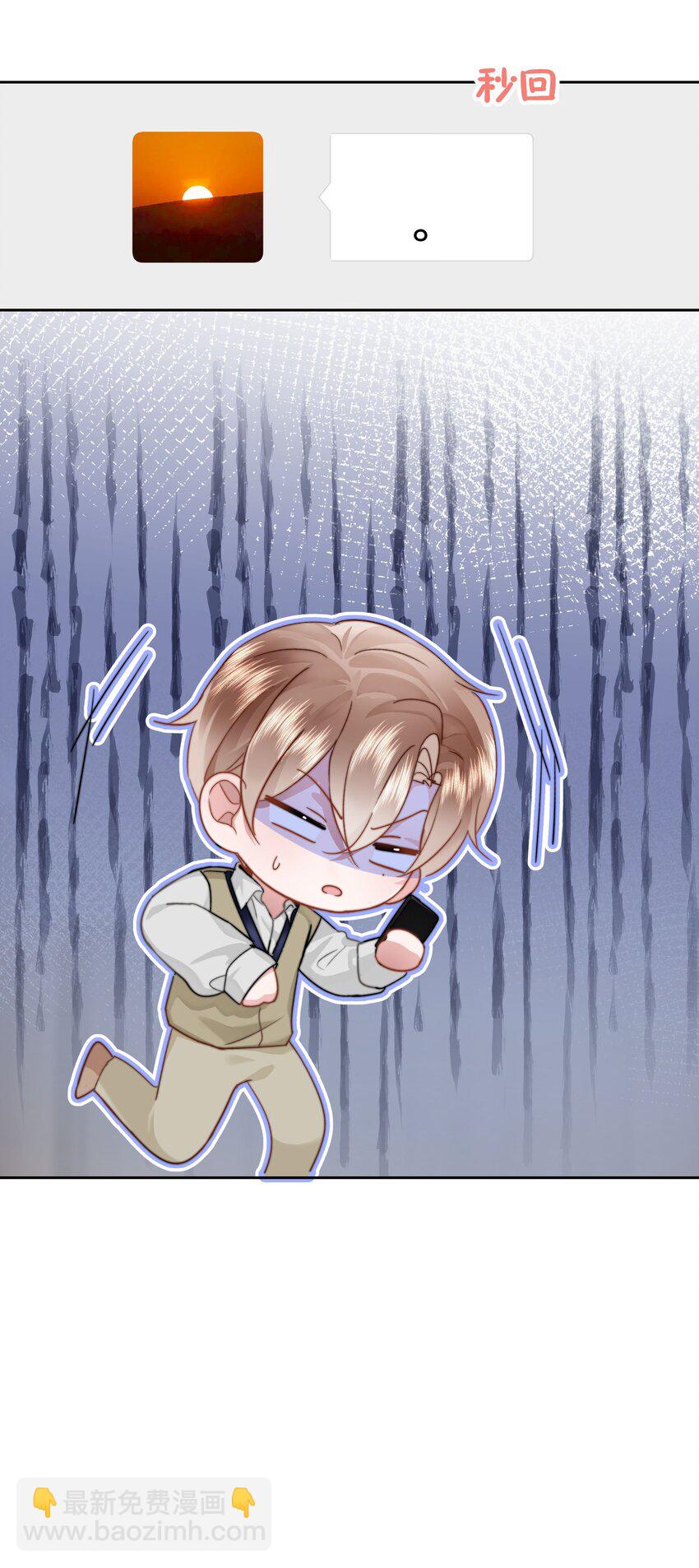 005 凉凉的凉(1/2)-第5话