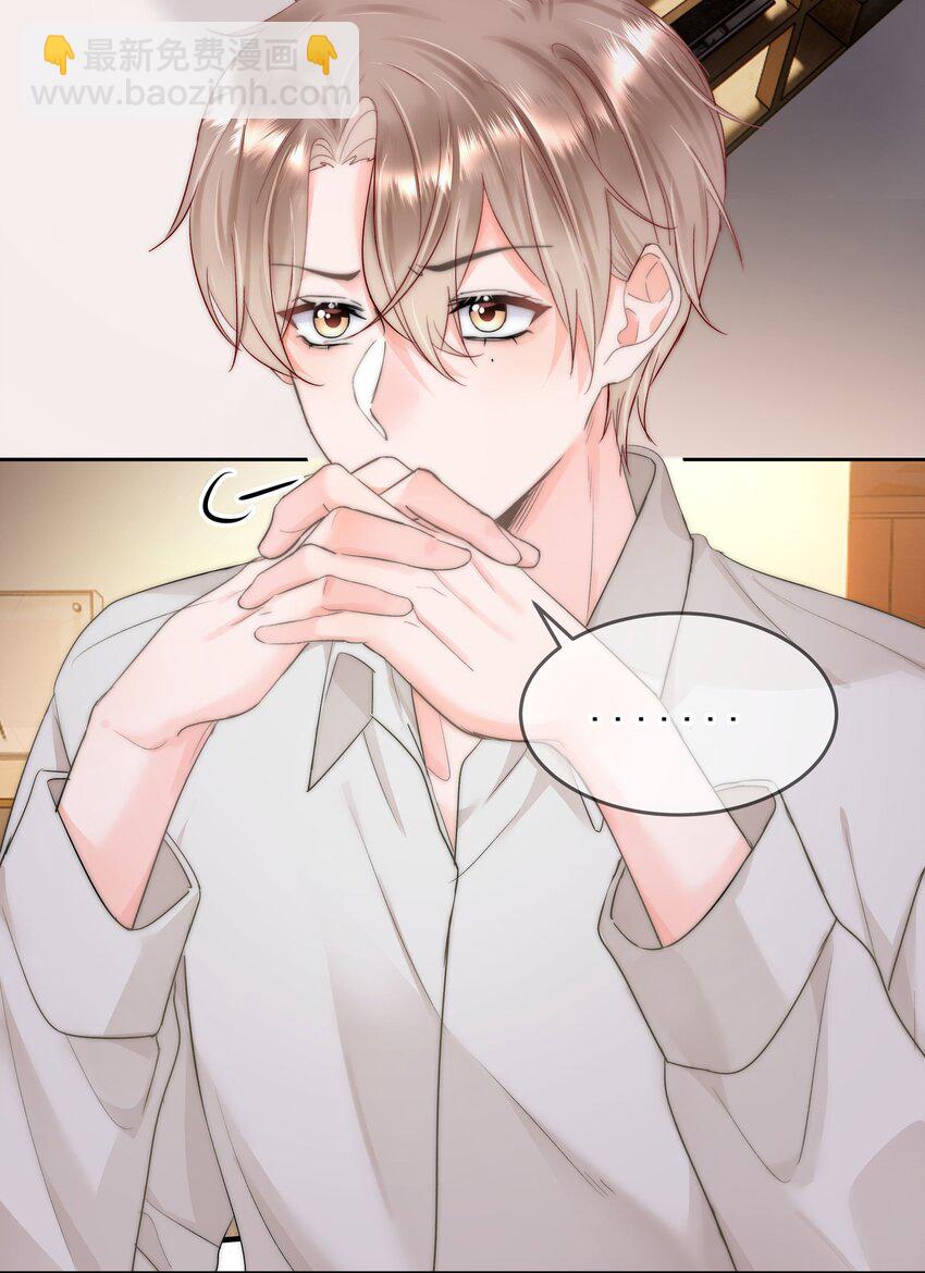 005 凉凉的凉(1/2)-第5话