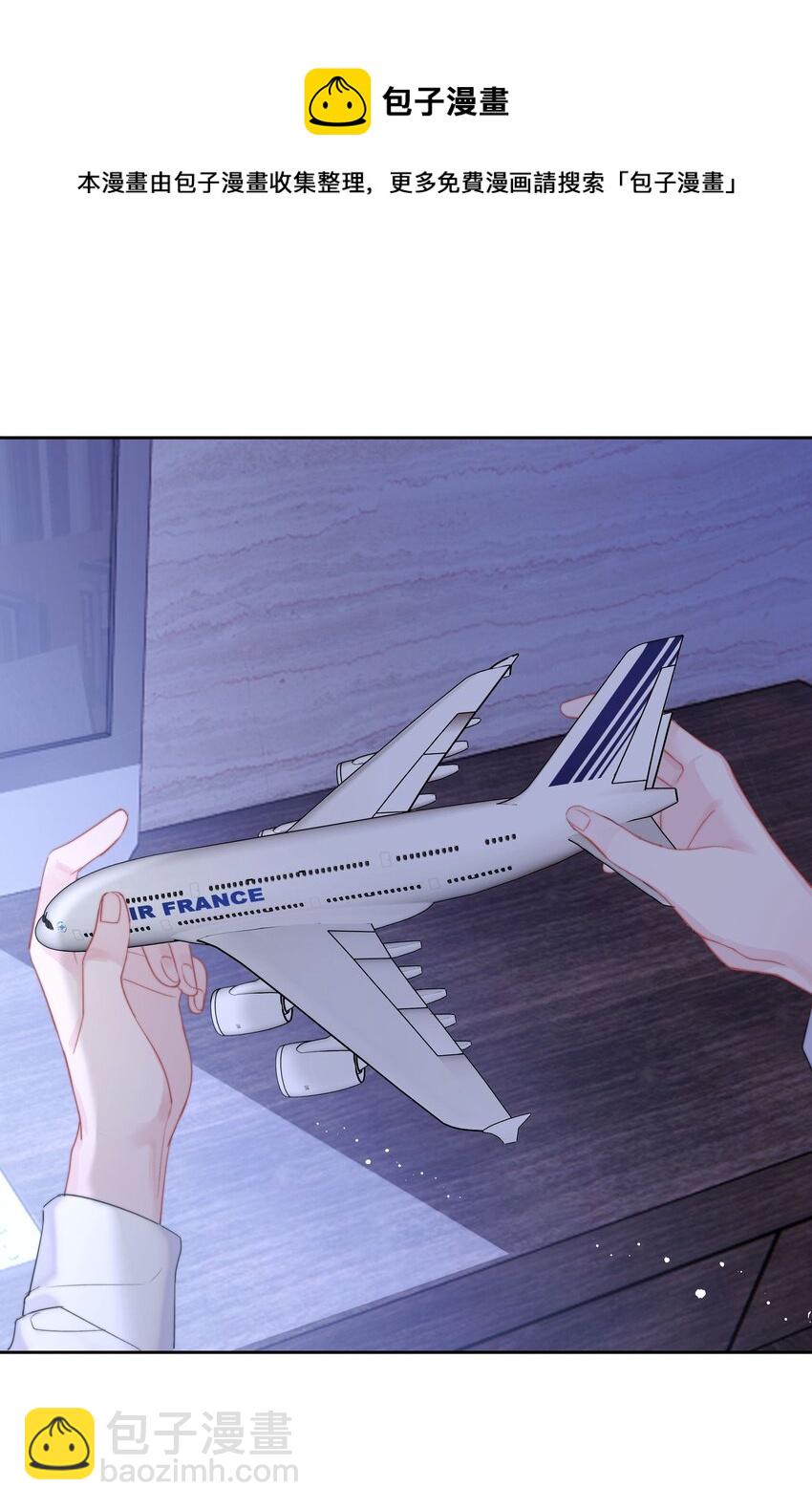 005 凉凉的凉(1/2)-第5话