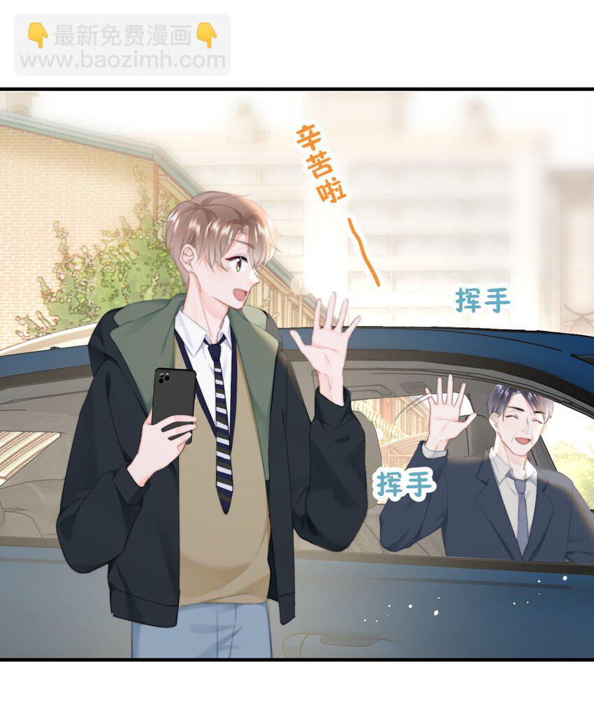 037 &hellip;&hellip;妈？-第39话