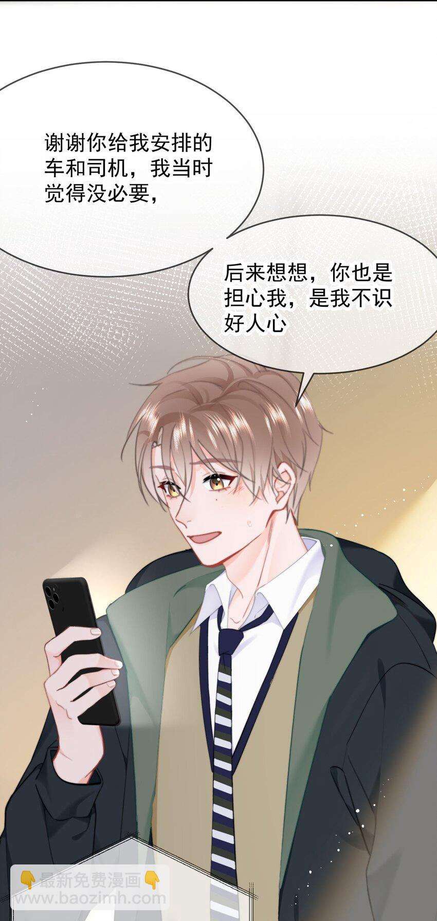 037 &hellip;&hellip;妈？-第39话