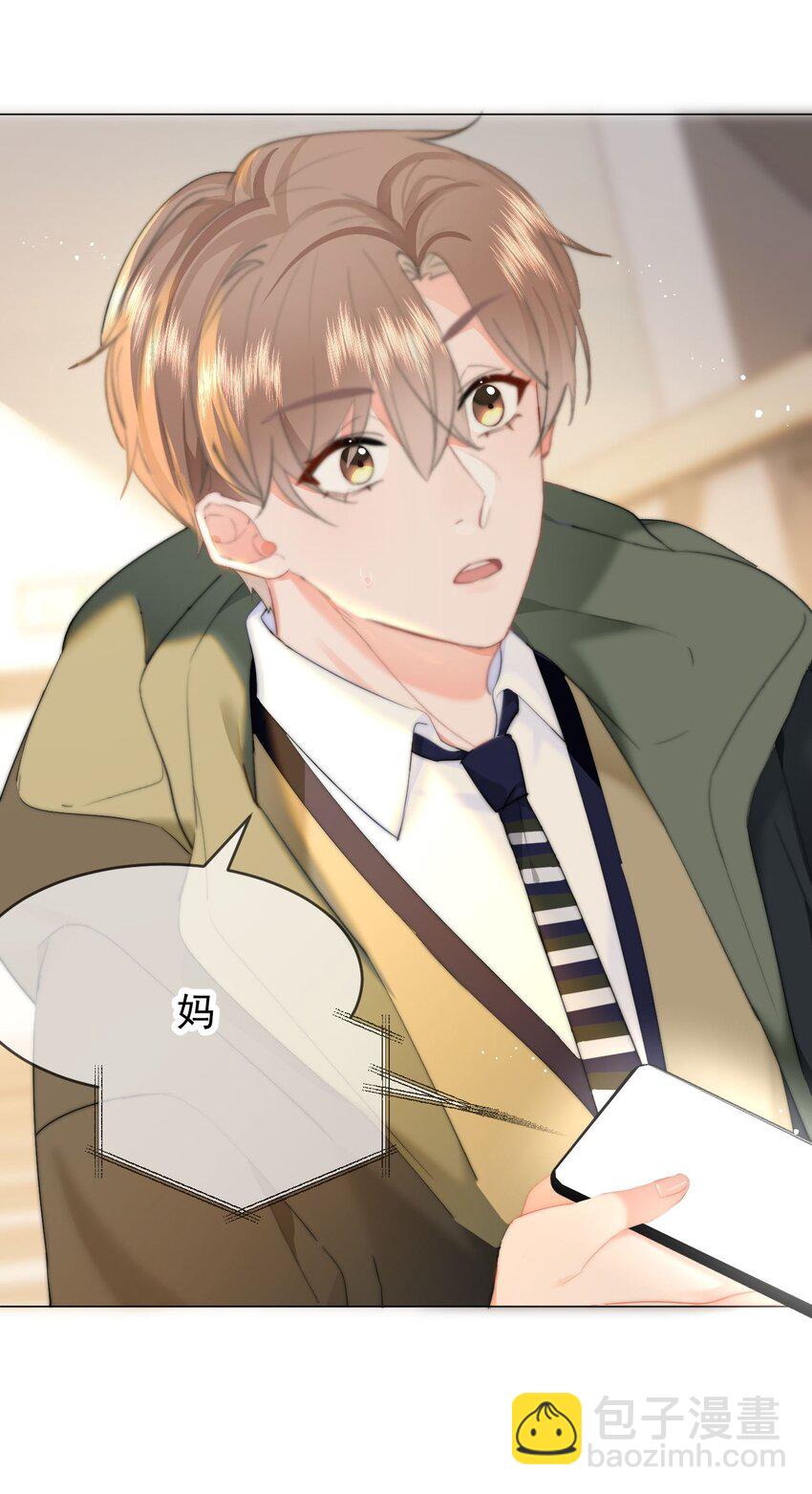 037 &hellip;&hellip;妈？-第39话