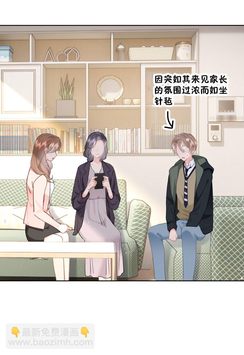 037 &hellip;&hellip;妈？-第39话