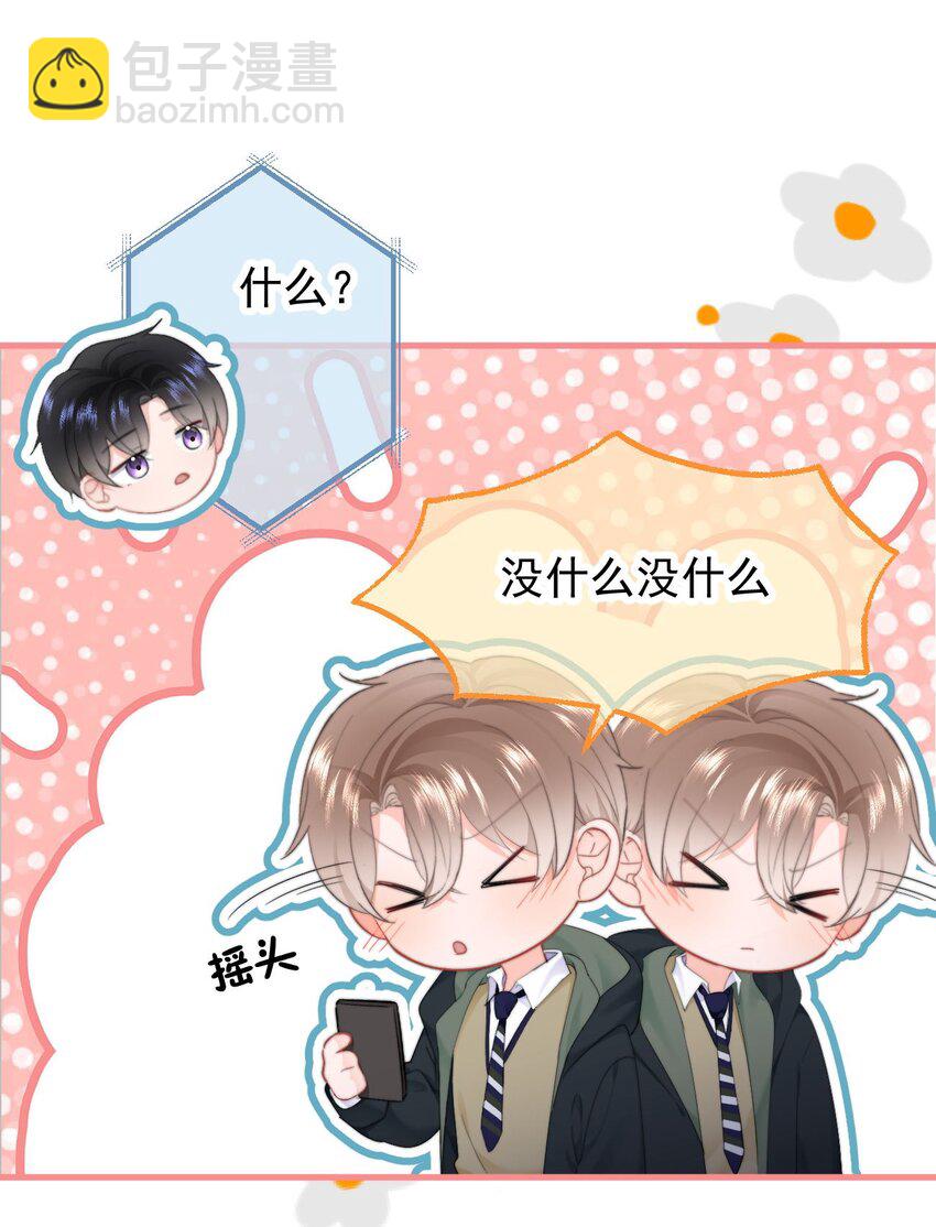 037 &hellip;&hellip;妈？-第39话