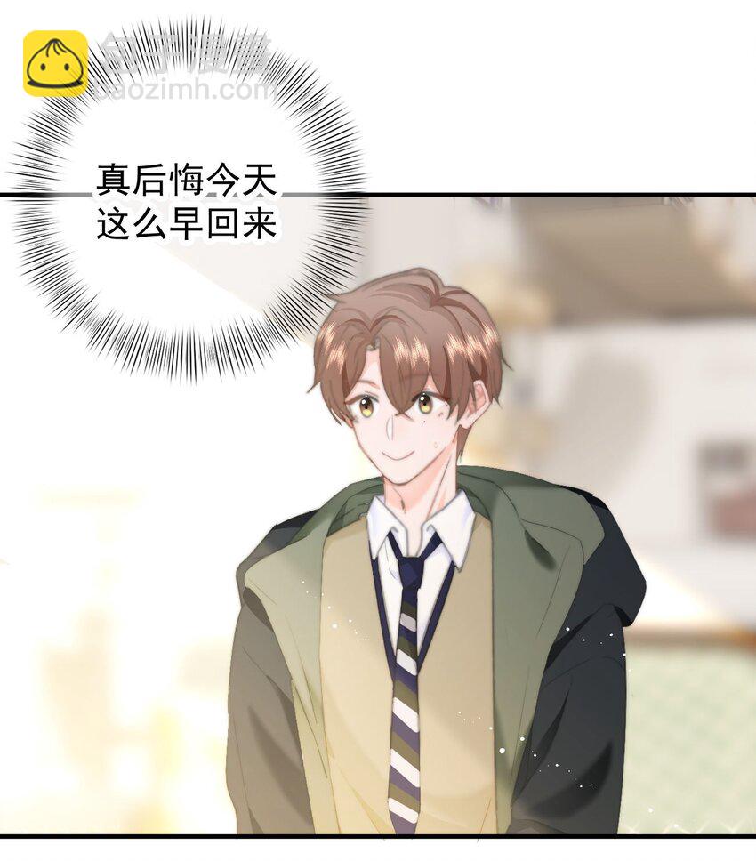 037 &hellip;&hellip;妈？-第39话