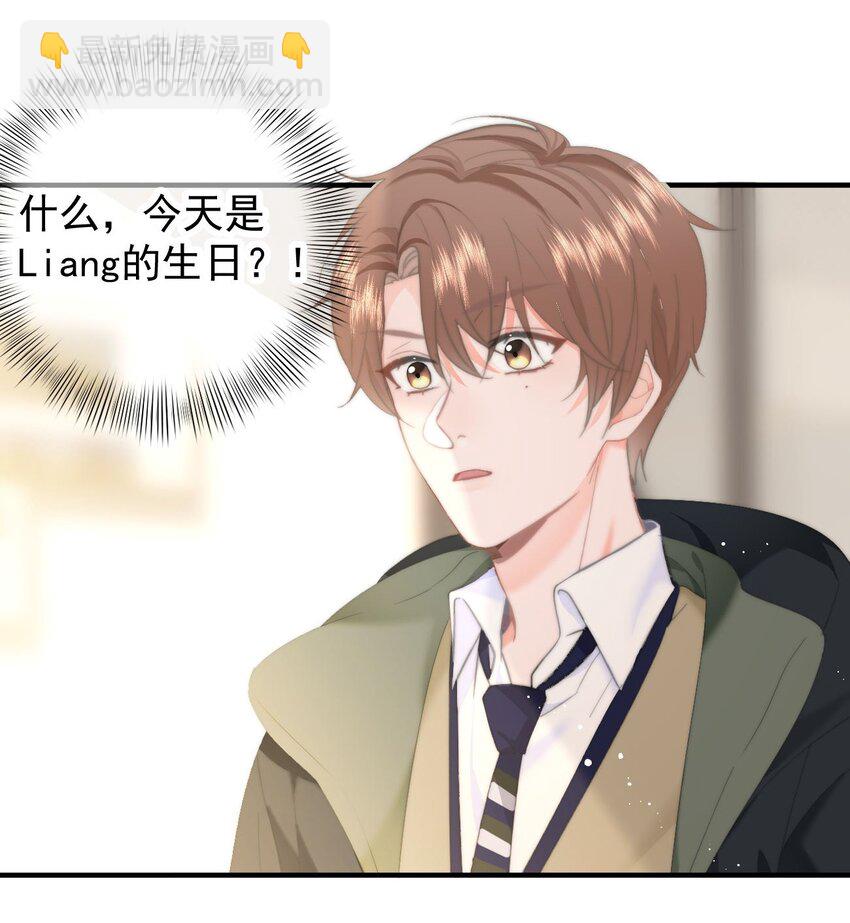 037 &hellip;&hellip;妈？-第39话