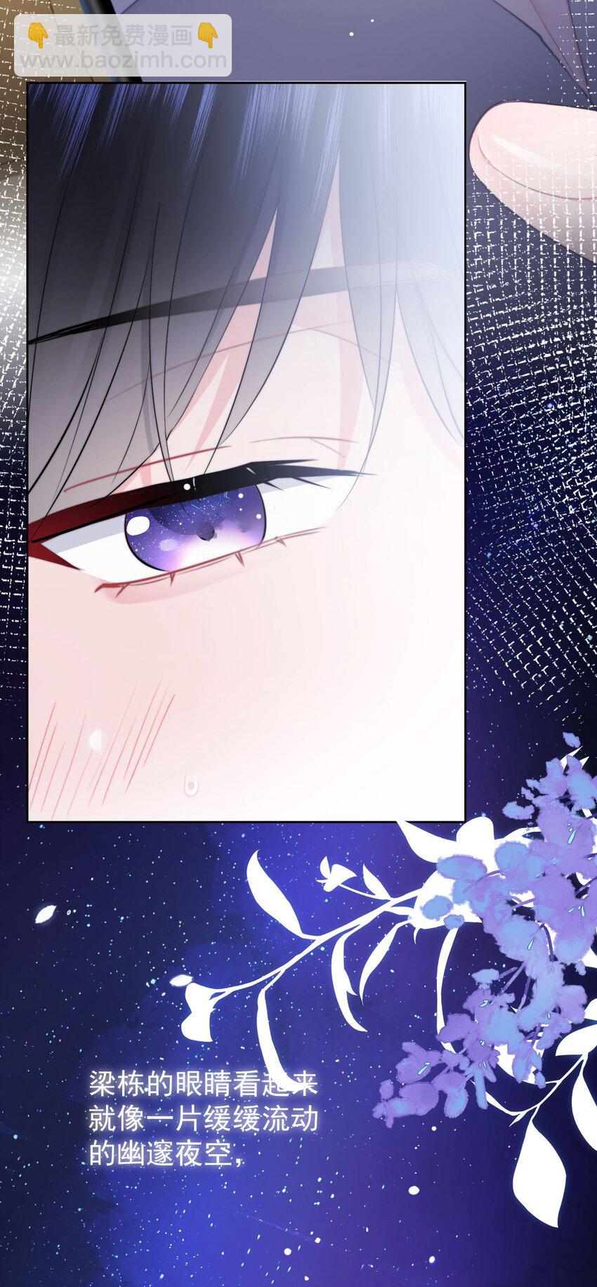 037 &hellip;&hellip;妈？-第39话