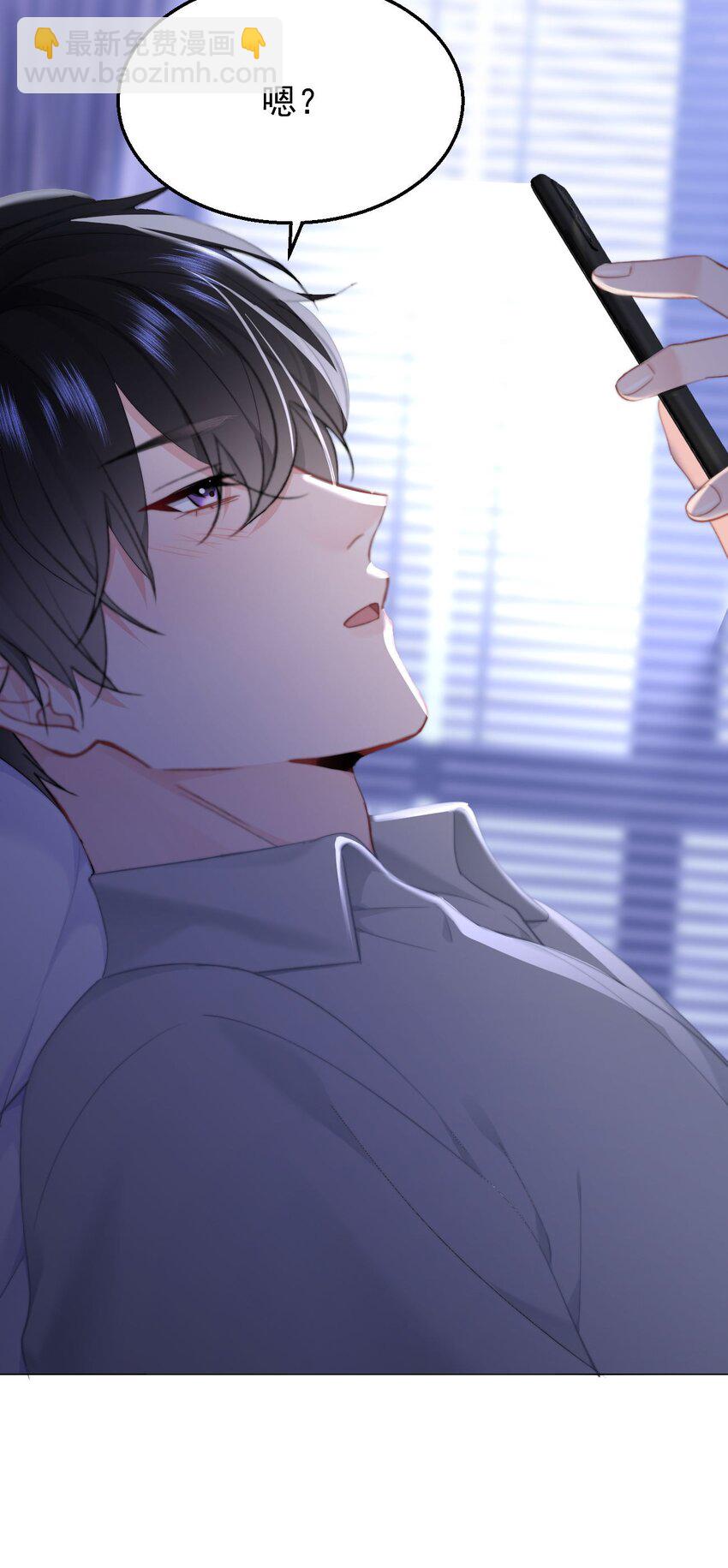 037 &hellip;&hellip;妈？-第39话