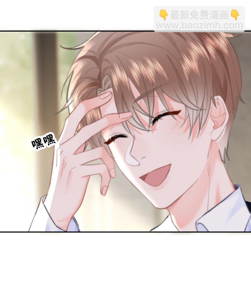 041 喂喂喂！胸都蹭到手臂了！-第43话