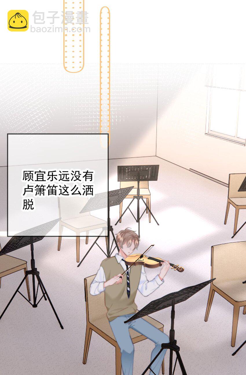 041 喂喂喂！胸都蹭到手臂了！-第43话