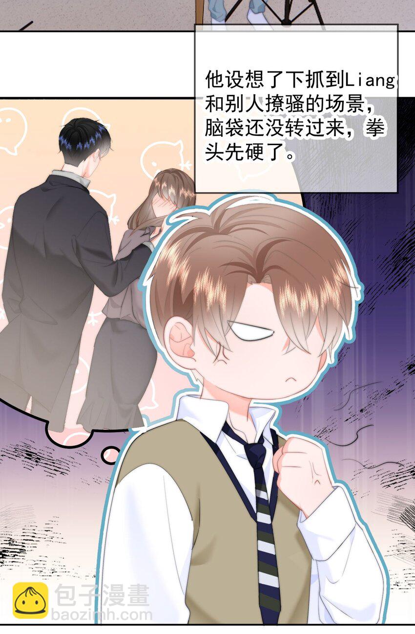 041 喂喂喂！胸都蹭到手臂了！-第43话