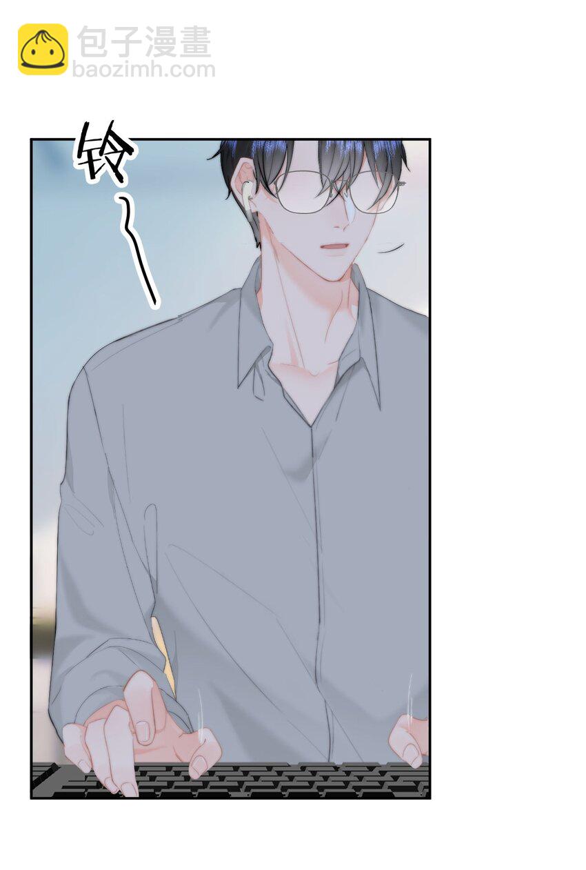 041 喂喂喂！胸都蹭到手臂了！-第43话