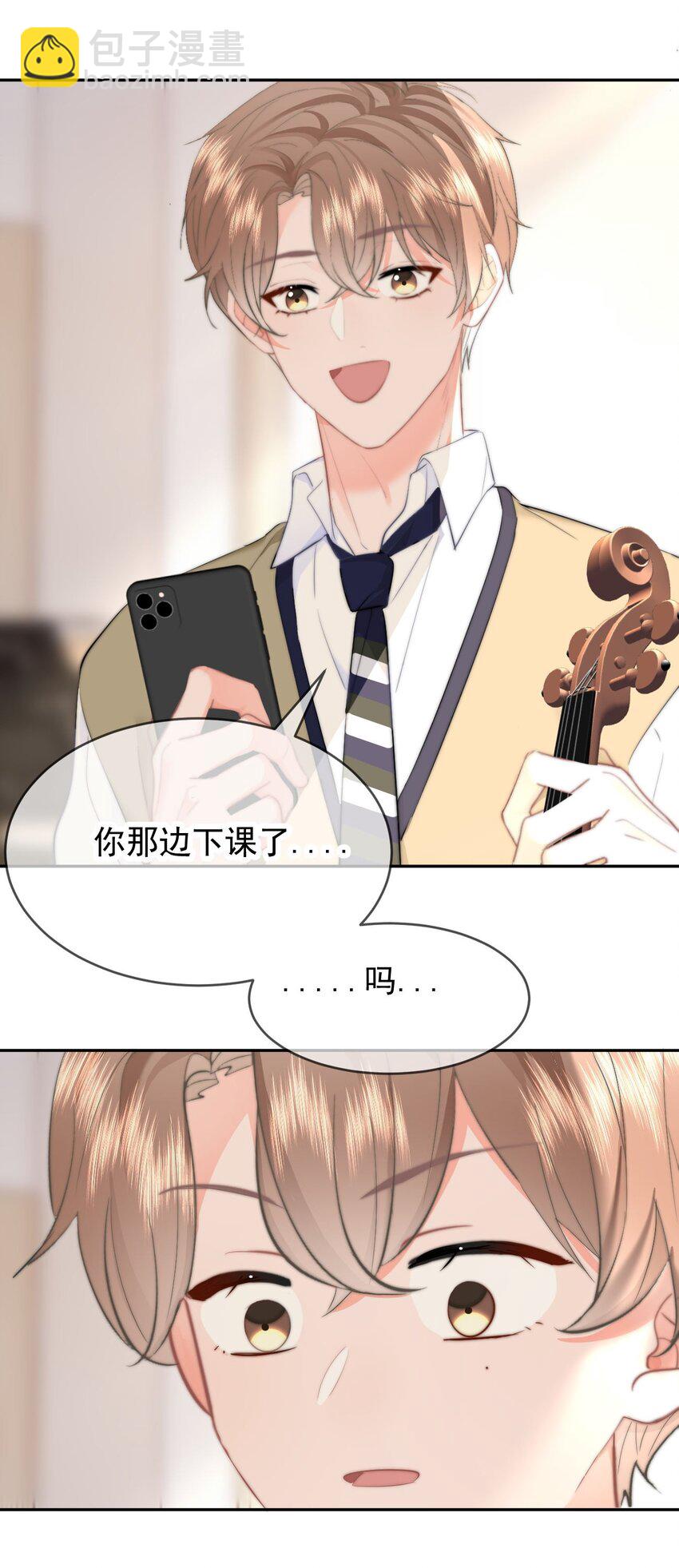 041 喂喂喂！胸都蹭到手臂了！-第43话