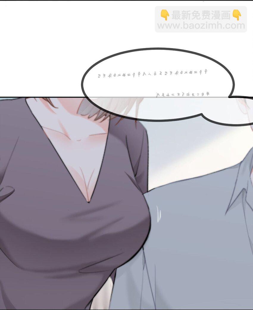 041 喂喂喂！胸都蹭到手臂了！-第43话