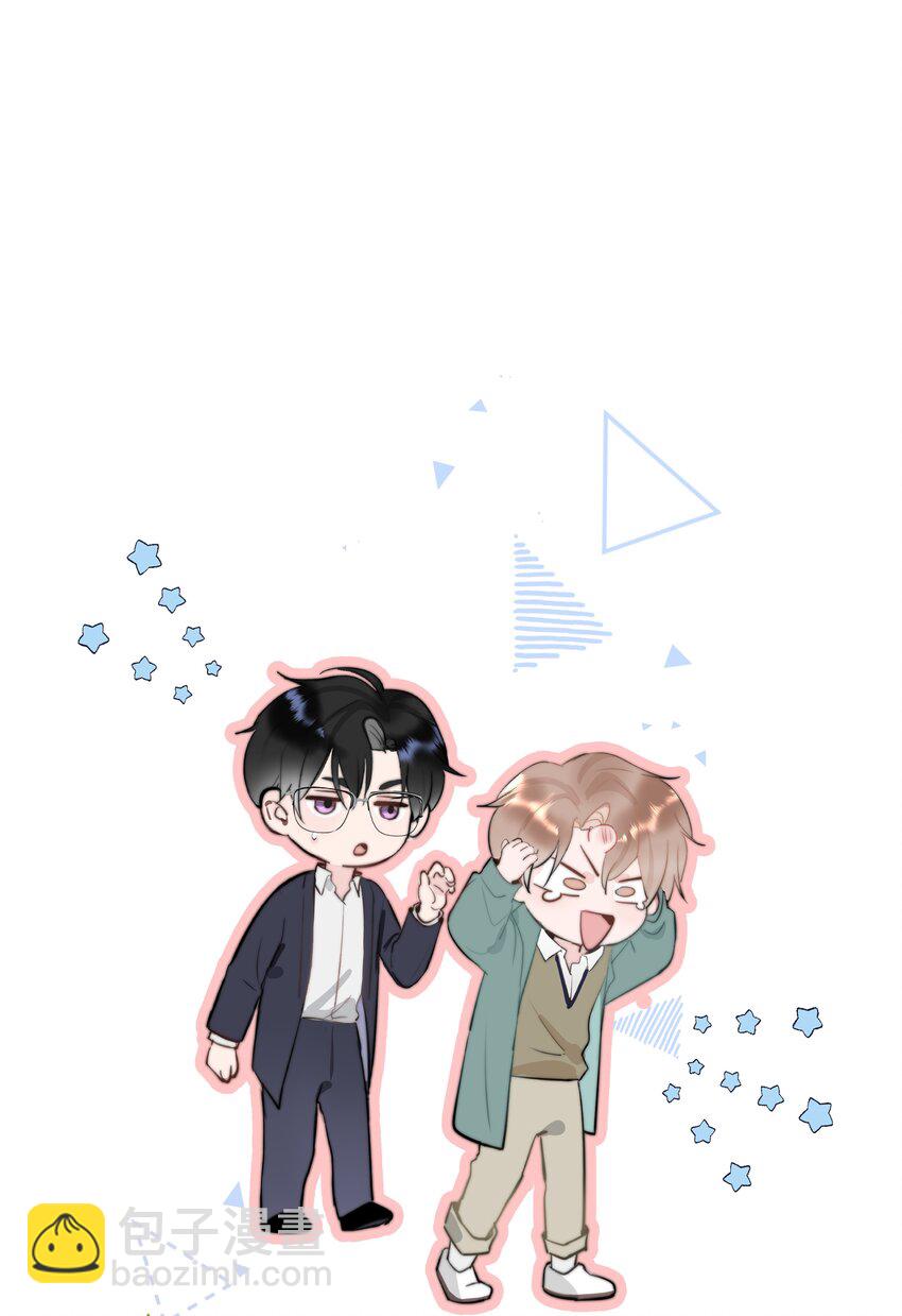 041 喂喂喂！胸都蹭到手臂了！-第43话