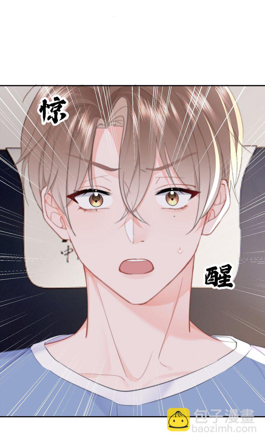 043 见到男朋友-第45话